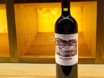 Osvětlená vinotéka s přírodním onyxem Onice Honey. Osvětlená vinotéka s přírodním onyxem Onice Honey.